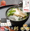 【 高評価★4.6超 / シリーズ累計販売250,000食以上 】 お茶漬けギフトセット