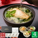 \遅れてごめんね/【★4.6超】お茶漬けギフトセット