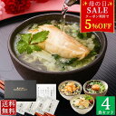 \母の日直前5%OFF/【★4.6超】お茶漬けギフトセット
