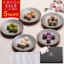 \母の日直前5%OFF/【★4.5超】高級 豆菓子 - the bean - ギフトセット【讃岐和三盆 焙じ茶 焙煎きなこ 宇治抹茶 綾紫芋 各40g 計200...