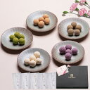 \遅れてごめんね/【★4.5超】高級 豆菓子 - the bean - ギフトセット【讃岐和三盆 焙じ茶 焙煎きなこ 宇治抹茶 綾紫芋 各40g 計200g】ギ...