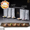 【 敬老の日 / ★4.5超 】高級 豆菓子 - the bean - ギフトセット【讃岐和三盆 焙じ茶 焙煎きなこ 宇治抹茶 綾紫芋 各40g計200g】 ギフト セットグルメ 食べ物 お菓子 プレゼント 母の日 母 父 お返し お礼 2025 お祝い 内祝い 楽天 お中元