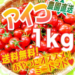 https://thumbnail.image.rakuten.co.jp/@0_mall/megumi-farm/cabinet/kakou01/imgrc0070570895.jpg