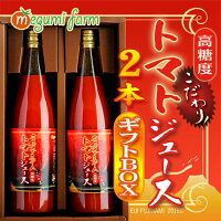お歳暮・大切な方の健康・贈り物・お返し等にどうぞ