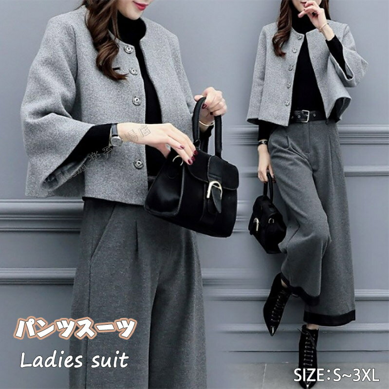 福袋 卒業式 服 母 パンツスーツ レディース 50代 卒 40代 30代 おしゃれ ママ セットアップ 秋冬 入園式 入学式 フォーマル 30代 秋 冬 パン...