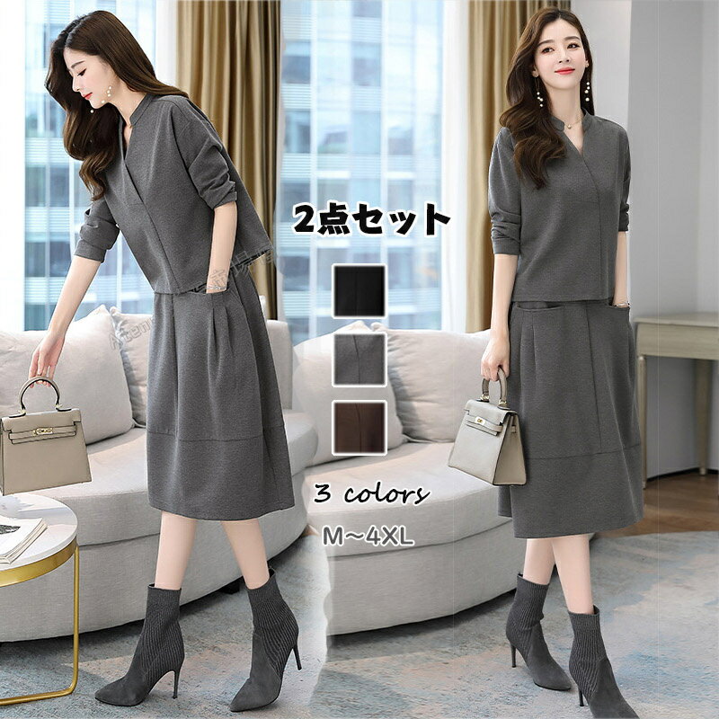楽天市場】セットアップ スカート（サイズ（S/M/L）4L）の通販