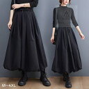 送料無料 スカート レディース バルーンスカート Aライン 美脚 ギャザー 膝丈 ロングスカート ボトムス ハイウエスト 秋 冬 ウエスト ゴム ラップスカート ロング丈 ミモレ丈スカート 黒 ミディアム丈 ひざ丈 フレアスカート 膝下 春 秋冬 通勤 体型カバー 無地 大人
