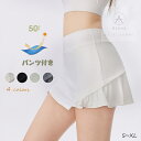 ヨガ フィットネス ヨガパンツ スカート レディース ミニスカート 女の子 プリーツスカート スコート インナーパンツ付き トレーニング フィットネス ヨガウェ...