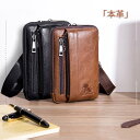 【夏の限定50%OFFクーポン付き】3WAY ボディバッグ メンズ 本革 横型 斜め掛け ワンショルダーバッグ レザー 肩掛け メンズ 復古 ショルダーバッグ ...