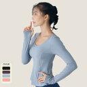 【送料無料】スポーツ長袖tシャツ 春夏ジムトップス ジムトップス トップス薄手 レディーススポーツウェア ストレッチ 通気性 速乾性 運動 ヨガ ピラティス トレーニング ウォーキング ジョギング ジムフィットネス(4)