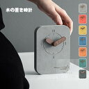 置き時計 木目調 時計 木の時計 木製時計 静音 時計 クロック リビング ダイニング 寝室 インテリア 置き型 新築祝い 引越し祝い 壁掛け タモ ウォールナ...