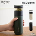 ★入賞12回★ 高品質 スヌーピー 水筒 子供用 大人用 キッズ 500ml ステンレスボトル 保冷 保温 ボトル 子ども お手入れ簡単 茶こし付き 水筒 タン...