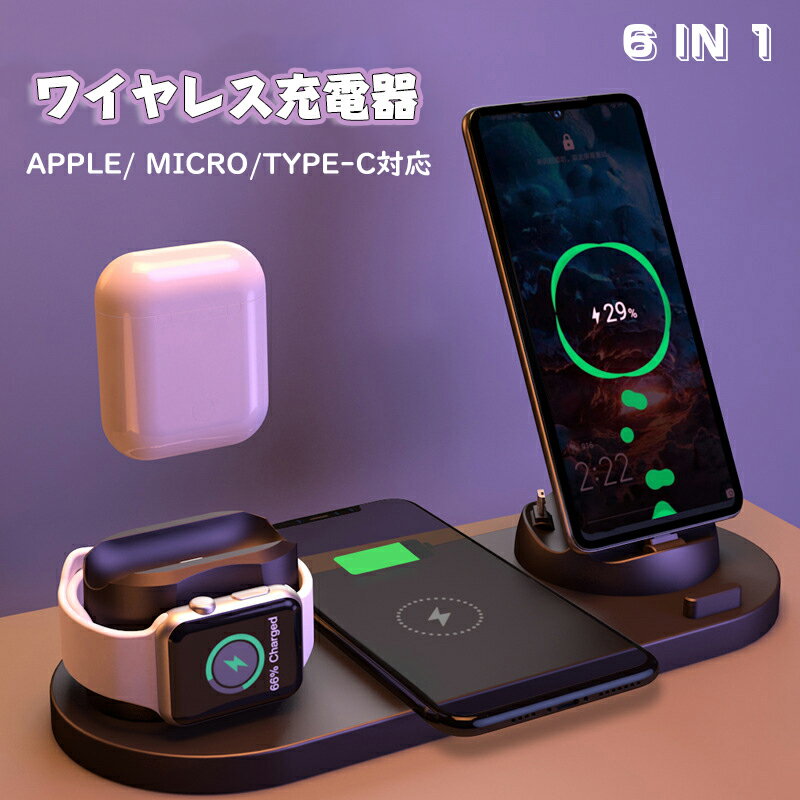 【送料無料】ワイヤレス充電器 iPhone11 iPhone