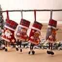 クリスマス 飾り 4点セット クリスマスソックス ギフトバッグ お菓子 キャンディー袋 Merry Christmas 壁飾り サンタクロース 小物 部屋 装飾品 インテリア 雰囲気 おしゃれ 赤いニットソックス 壁掛け 玄関飾り 置物 プレゼント 雑貨 贈り物 おしゃれ 送料無料
