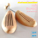★楽天1位入賞★ シューキーパー ツリー 木製 6サイズ スニーカー シューキーパー メンズ レディース シューズキーパー 22.5-28cm shoe kee...