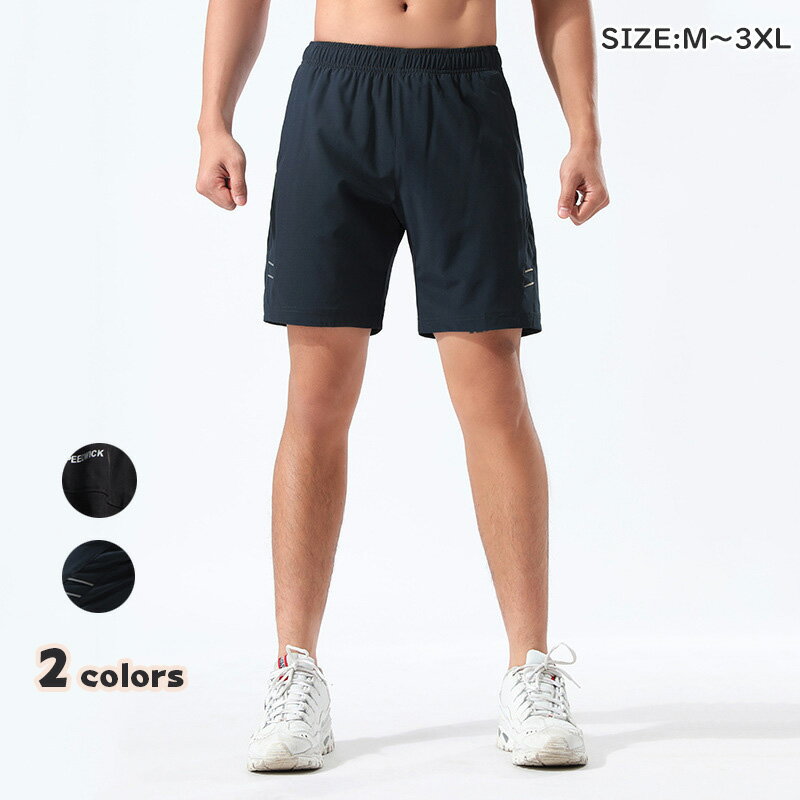 【送料無料】ハーフパンツ メンズ 大きい トレーニング 短パン ボクサーパンツ ショートパンツ メンズ ..