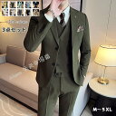 高品質 メンズ スーツ ダブルスーツ ダブルブレスト セットアップ 3点セット ジャケット+パンツ+ベスト スリーピース 紳士 服 結婚式 ドレスコートフォーマ...