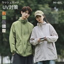 ラッシュガード 涼感 レディース UVカット パーカー トップス スポーツウェア メンズ 日焼け止め コート 服 夏ジャケット 長袖 紫外線 日焼け防止 夏 涼...