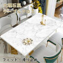 大理石風テーブルクロス 撥水 おしゃれ PUレザー シンプル 北欧 テーブルマット パソコンマット 多機能 滑り止め 長方形 デスクマット 大判 模様替え 雰囲...