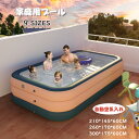 【お中元】自動充気 エアプール プール ビニールプール 人気 家庭用プール ベビープール 夏 無線自動充気 簡単組み立て ファミリープール 大型 2.1m 2....