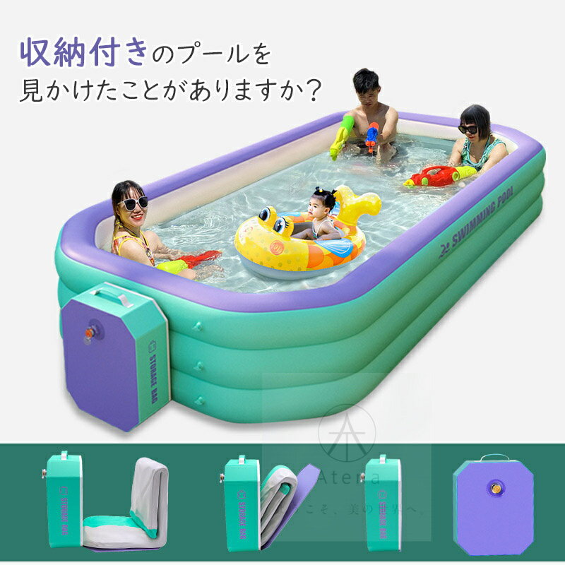 送料無料 プール ビニールプール 八角形 オクタゴン 大型 手提げ収納 家庭用プール...