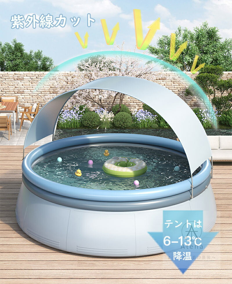 最新型 円形 ビニールプール 水遊び プール フレームプール 加厚 ビニールプール ...