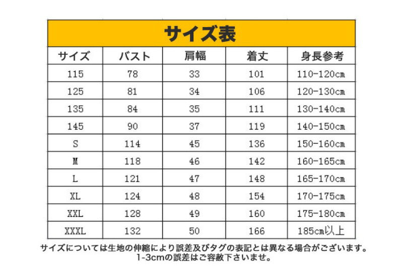 「フルセット」ハロウィン 仮装 コスチューム キャッシュ 部屋 ペーパーハウス オールインワン 仮面 子供用 大人用 スペインドラマ パーティー コスプレ COS 演出 欧米 変装 パンク プレゼント 男女兼用 通用 かっこいい cosplay 衣装 演出服