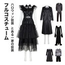 送料無料 ハロウィン 仮装 服装 ワンピース 制服 スカート ドレス スーツ つなぎ モーティシア パグズリー ゴメズ 定番 怖い コスプレ COSPLAY ドラマ 映画 パーティ 演出 大人 子供 Halloween 演出服 舞台服 cosplay