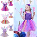 ハロウィン 妖精 ハロウィン 妖精 フェアリー2点セット ハロウィーン ハロウィン コスプレ 衣装 妖精 女の子 ワンピース もこもこ スカート ベビー 子供服...