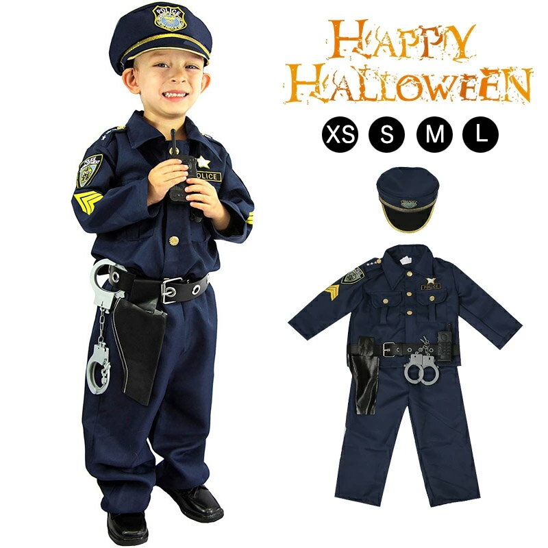 クリスマス衣装 子供 コスプレ 警察 ハロウィン衣装 キッズ コスプレ 子供服 男の子警察官 警官 仮装 誕生日 プレゼント かわいい 学校 幼稚園 ハロウィン...