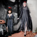ハロウィン 衣装 ゾンビ 花嫁 レディース 幽霊の花嫁 魔女 コスプレ 仮装 吸血鬼 キッズ 子供 女の子 大人 幽霊 魔女 悪魔 鬼 ハロウィン 演出服 ドレス ワンピース ヴァンパイア おばけ 演出服 コスチューム Halloween イベント 宴会 飾り