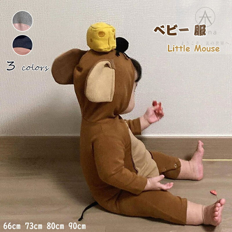 ハロウィン ベビー ロンパース コスプレ 赤ちゃん ハロウィン 衣装 66cm 73cm 80cm 90cm ハロウィン 仮装 マウス 女の子 男の子 おしゃれ...