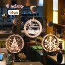 雰囲気灯 ライト LEDイルミネーションライト Christmas 装飾ライト 3D LED イルミネーションライト 16cm クリスマス飾り ストリングライト...
