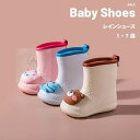 レインシューズ レインブーツ 子供 キッズ 自転車 キャラクター キュート ショート 男女兼用 レインウェア アウトドア 防水 雪 女の子 男の子 雨靴 ジュニア 柔らかい こども スニーカー 子供靴 防水 通園 通学 新入学 新入園 プレゼント