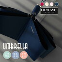 OLYCAT 日傘 折りたたみ傘 UVカット ワンタッチ自動開閉 完全遮光 遮光率100% UPF50+ レディース メンズ 梅雨 おしゃれ 軽量 晴雨兼用 ミ...