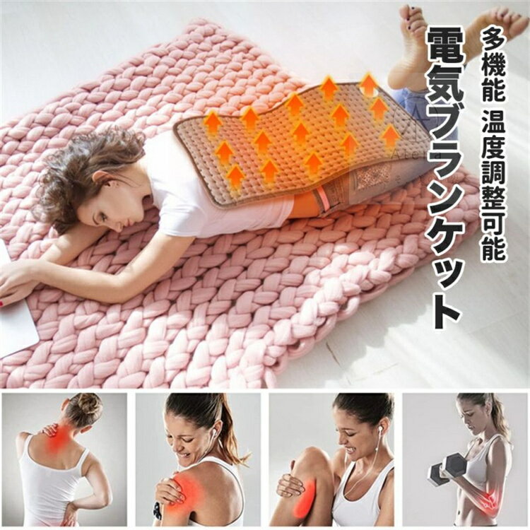 ̵   Ȥ Ĵ ޡ ֥󥱥å  ޡǽ ɨݤ heating pad 30*60cm 40*8...