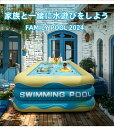 プール すべり台 プール 大型 ビニールプール 人気 ファミリープール 家庭用プール エアポンプ ファミリープール 大型 子供用プール アウトドア 水遊び 庭遊び 滑り台 水あそび
