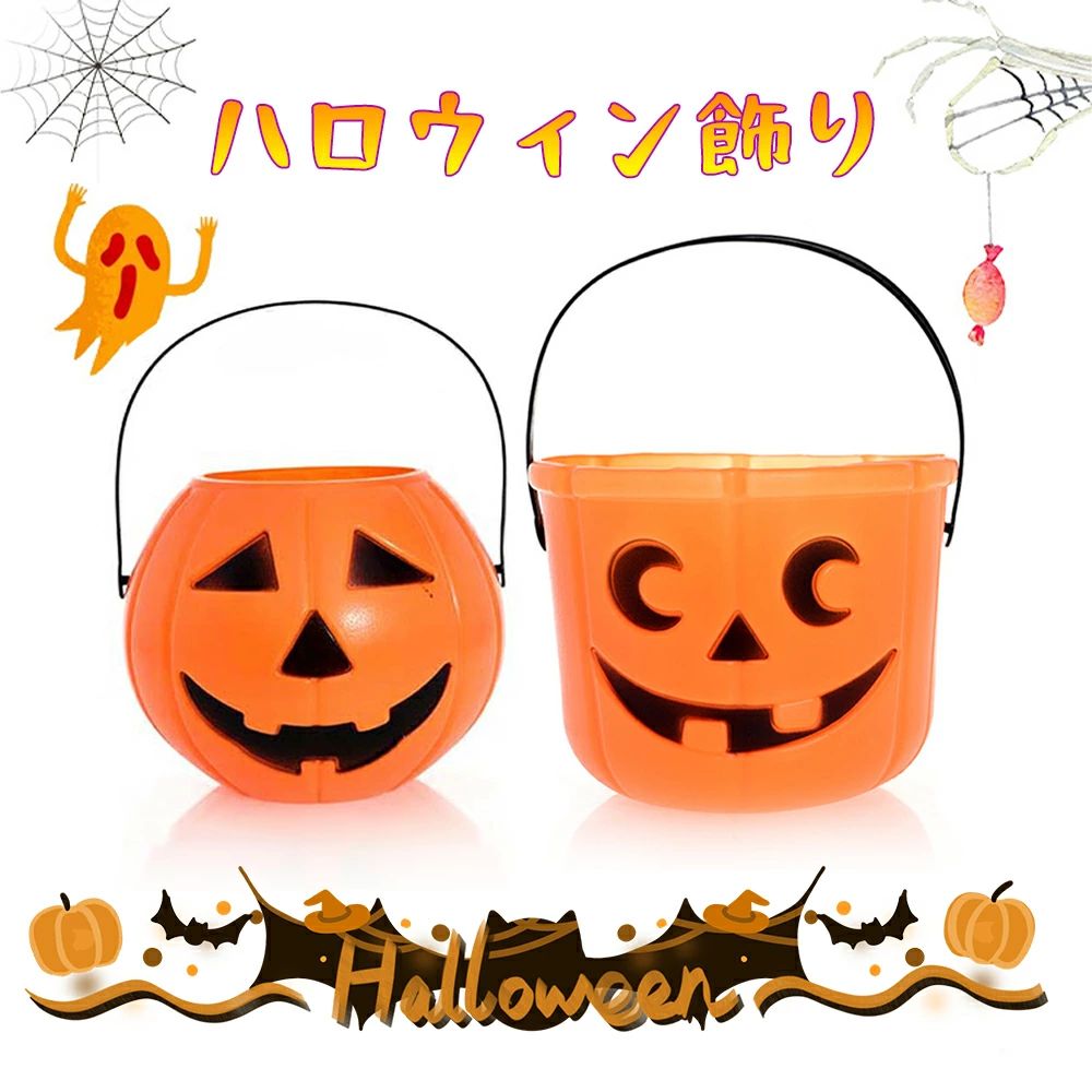 ハロウィン 飾り ガーランド 装飾 室内 おしゃれ かわいい コスプレ 仮装 ハロウィンコスプレ仮装 衣装 W-07