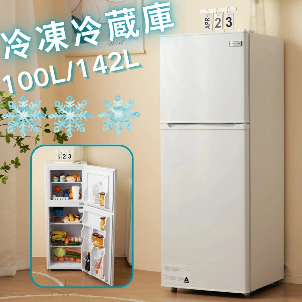 冷蔵庫 2ドア 100L 142L 冷凍庫付き 小型 冷凍冷蔵庫 ひとり暮らし用 コンパクト おしゃれ 省エネ 直冷式 温度調節 庫内灯付き シンプル ホワイト 新生活 家庭用 ミニ冷蔵庫 小型 省エネ スマート食材保存 新生活(2)