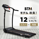 電動ランニングマシン ルームランナー MAX10km/h 折りたたみ 電動ルームランナー 脈拍 心拍数計測機能 フィットネスマシーン ダイエット器具 有酸素運動 時速1~10km 移動キャスター 広幅走行面 超静音 家庭用 薄型 トレッドミル エクササイズ 衝撃吸収 室内運動 健康器具