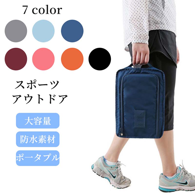 楽天市場】サッカースパイク袋(日用品雑貨・文房具・手芸)の通販 楽天市場】サッカースパイク袋(日用品雑貨・文房具・手芸)の通販