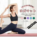 ヨガマット大きめ ビッグ トレーニングマット 高品質高耐久高密 ヨガ ピラティス エクササイズ ストレッチ マット 初心者 筋トレダイエット 運動 上級者 腹筋...