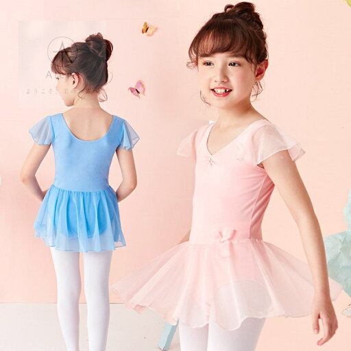 人気 バレエレオタード キッズ 子供用 レオタード 子供服 女の子 子供レオタード レエレオタード キッズウェア キッズ用 体操 ダンス 練習服 レッスン着 ステージ衣装 レオタード カジュアル ワンピース フィットネス 半袖 プレゼント 送料無料 人気 バレエレオタード キッズ 子供用 レオタード 子供服 女の子 子供レオタード レエレオタード キッズウェア キッズ用 体操 ダンス 練習服 レッスン着 ステージ衣装 レオタード カジュアル ワンピース フィットネス 半袖 プレゼント 送料無料