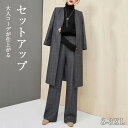 スーツ セットアップ レディース 卒業式 秋冬 パンツスーツ 大人 きれいめ ビジネススーツ ストレッチ お呼ばれ セレモニー 上下セット ジャケット 2点セット 説明会 結婚式 通勤 20代 30代 40代 長袖 ロング丈 アウター(4)