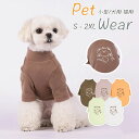 ペット服 冬ドッグウェア 犬服 ネコ服 キャットウェア ペットウエア 犬 愛犬 ペット ペット用品 可愛い ペット犬服 Tシャツ 秋冬衣装 柔らかい サンゴフリ...