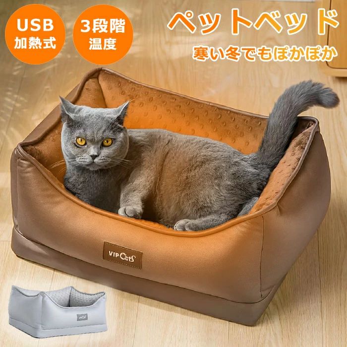 ペット ホットカーペット ペットベッド 冬 USB加熱式 ペットマット クッション スクエア型 ペット 電気ヒーター 3段階温度調整 ペット ホットマット ペッ...