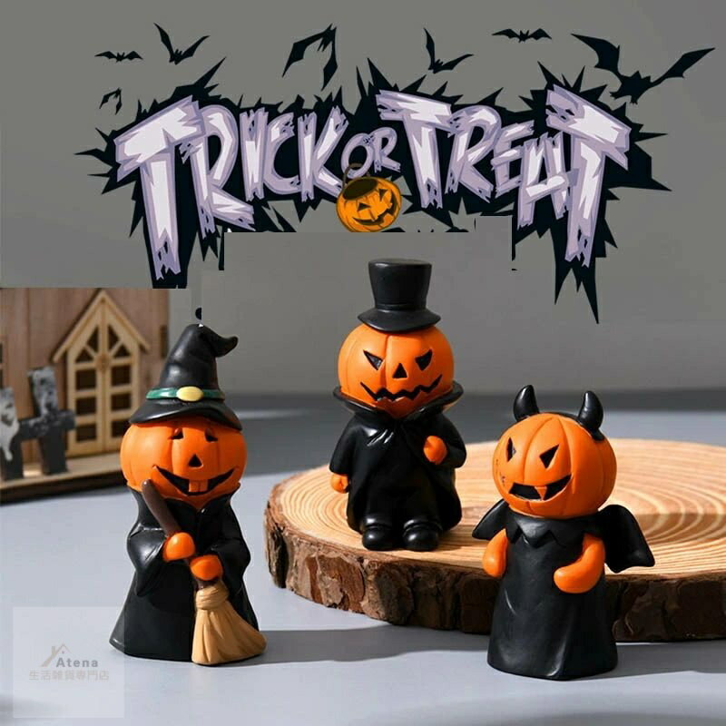 ハロウィン 飾り 3点セット かぼちゃ 樹脂 オーナメント かわいい 置物 セラミック装飾 雰囲気 アロマ..