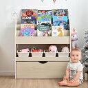 おもちゃ収納 絵本ラック 絵本棚 オモチャ収納 多機能 ラック mdf おもちゃ箱 おしゃれ ワイドタイプ 大容量 組立カンタン 収納ボックス 子供部屋 収納ケ...