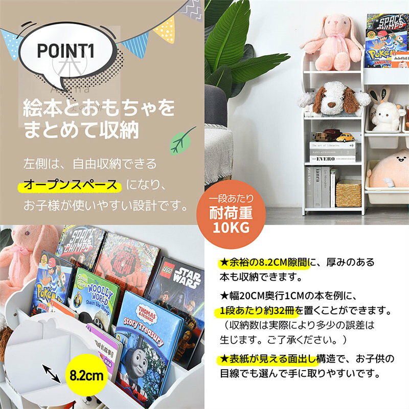 おもちゃ収納 絵本ラック 絵本棚 オモチャ収納 多機能 ラック mdf おもちゃ箱 おし...