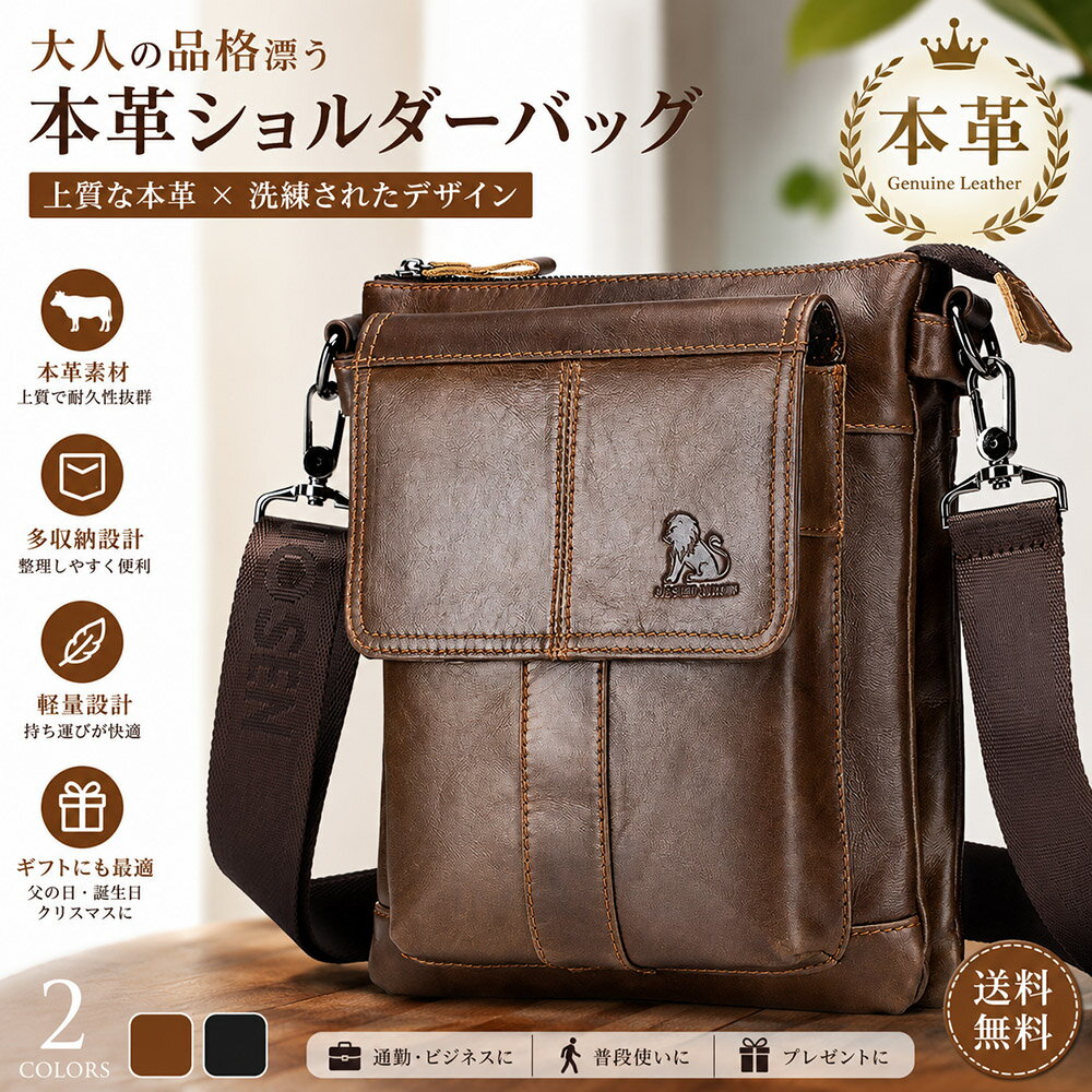 Free shipping! Men's genuine leather shoulder bag, one-shoulder bag, cross-body bag, men's handbag, genuine leather bag, retro style, men's bag, tote bag, stylish handbag, for commuting, business, Father's Day, boyfriend, birthday, Christmas present.